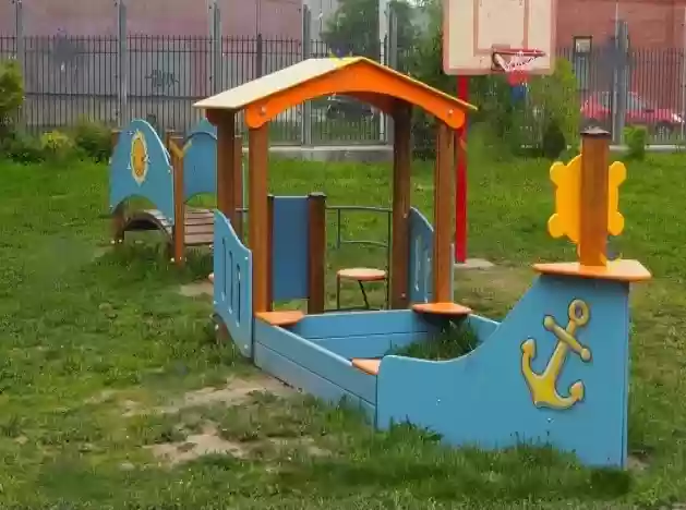 Ավազի ավազան 